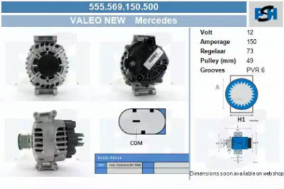 CV PSH 555569150500 -  Генератор